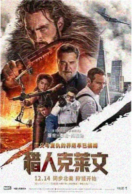 《旧唱片行》海报